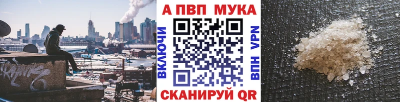 Alpha PVP СК  Гаврилов Посад 