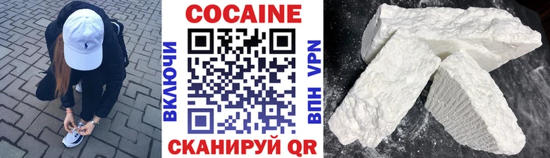 наркотики  Гаврилов Посад  Кокаин 99% 