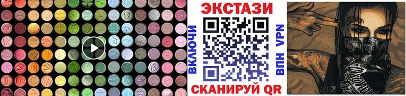 Экстази Cube  даркнет сайт  Гаврилов Посад 