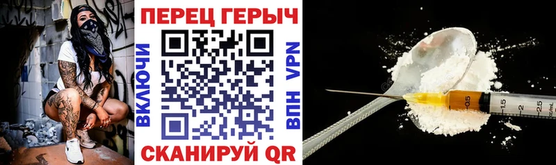 Героин белый  omg как зайти  Гаврилов Посад 