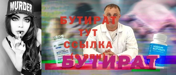 метадон Балабаново