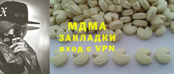 MDMA Premium VHQ Аркадак
