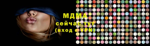 MDMA Premium VHQ Аркадак