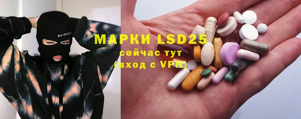 MDMA Premium VHQ Аркадак