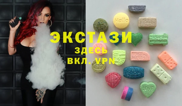 молекула духа Армянск