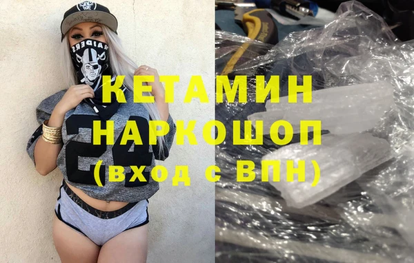 MDMA Premium VHQ Аркадак