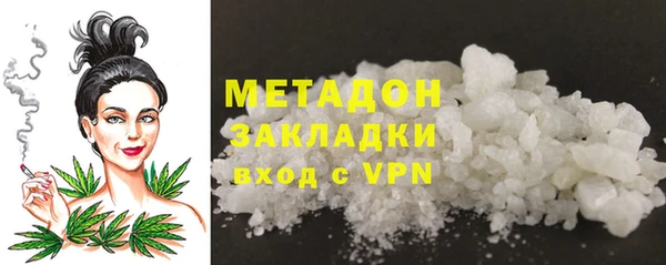 молекула духа Наволоки