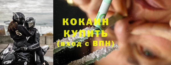 каннабис Навашино