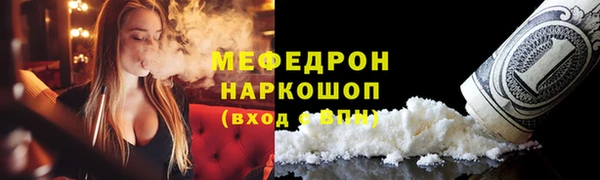 гашишное масло Надым