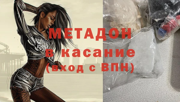 молекула духа Армянск