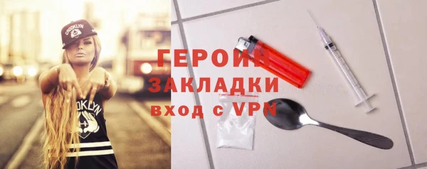 гашишное масло Надым