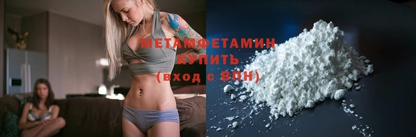 молекула духа Армянск