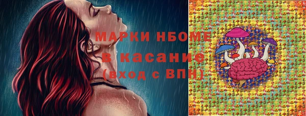 мескалин Арсеньев