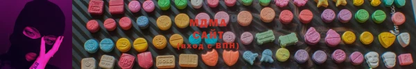 молекула духа Армянск