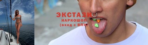 мескалин Арсеньев