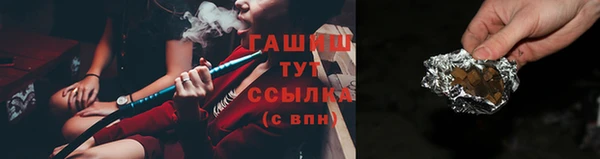 мескалин Арсеньев