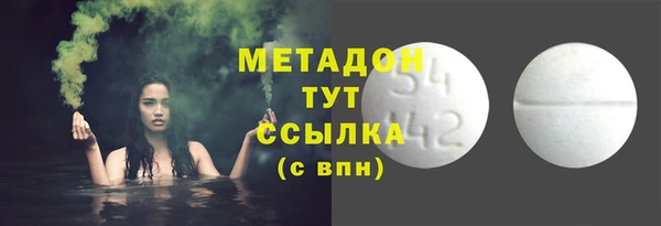 мескалин Арсеньев