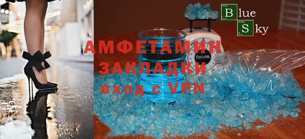 мескалин Арсеньев