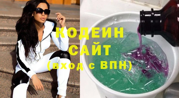 мескалин Арсеньев