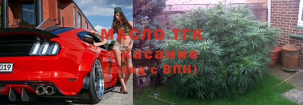 мескалин Арсеньев