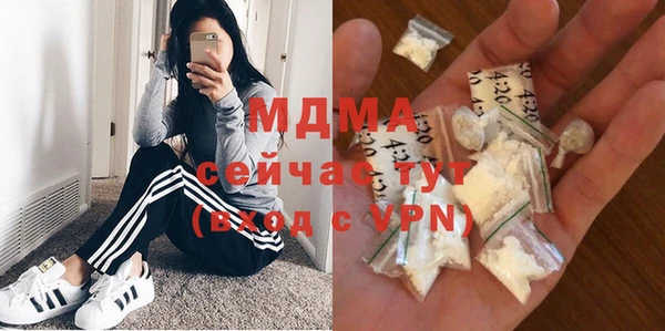 молекула духа Армянск