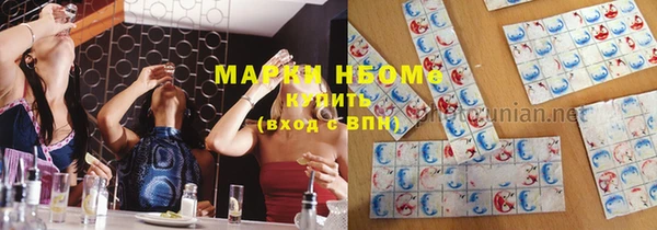 молекула духа Армянск