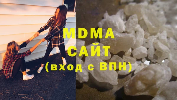 гашишное масло Надым