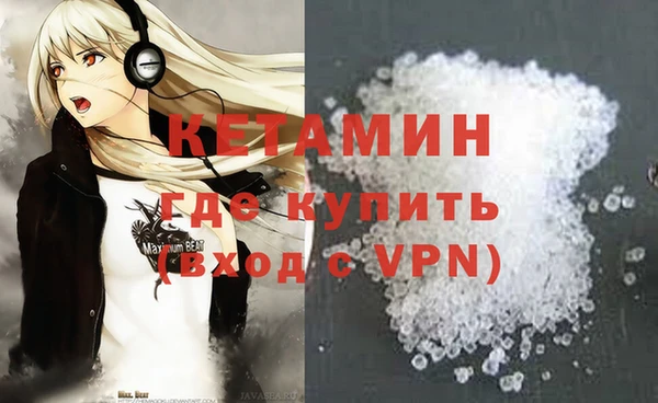 мескалин Арсеньев