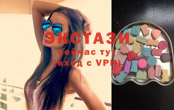 MDMA Premium VHQ Аркадак