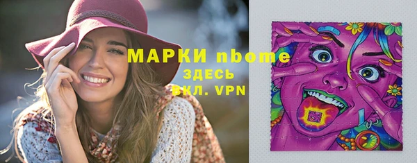 MDMA Premium VHQ Аркадак