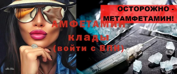 мескалин Арсеньев