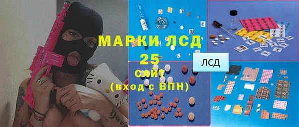 молекула духа Армянск