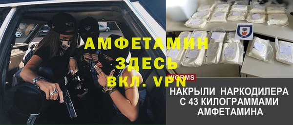 молекула духа Армянск