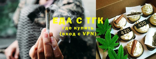 молекула духа Армянск
