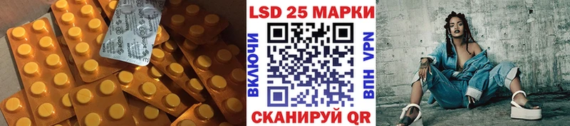 LSD-25 экстази кислота  kraken ТОР  Гаврилов Посад  где купить наркоту 