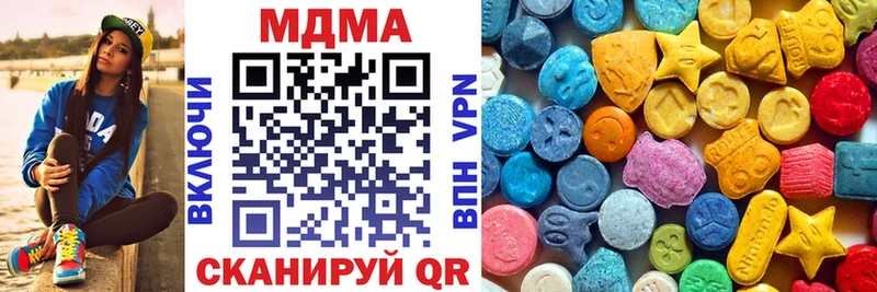MDMA молли  Гаврилов Посад 