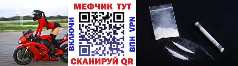 KRAKEN купить Гаврилов Посад МЯУ-МЯУ mephedrone