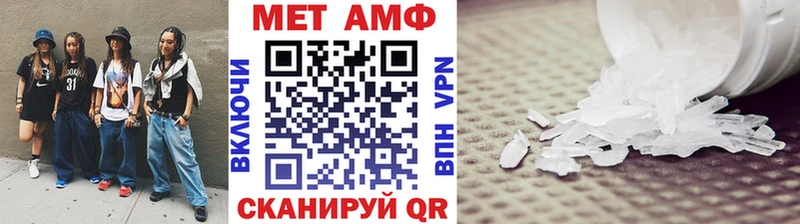 даркнет клад  где купить наркотик  гидра ссылки  Гаврилов Посад  Первитин мет 