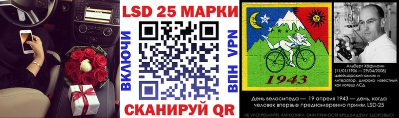 купить  цена  Гаврилов Посад  Марки 25I-NBOMe 1500мкг 