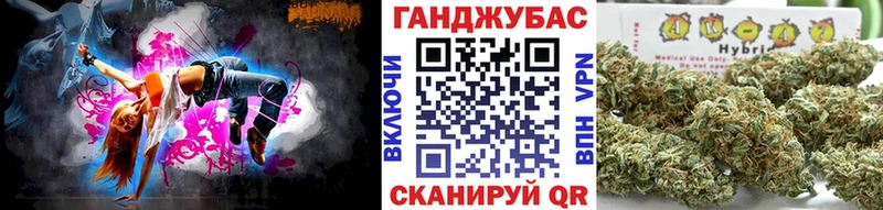 хочу наркоту  Гаврилов Посад  omg рабочий сайт  МАРИХУАНА Ganja 